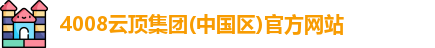 4008云顶集团